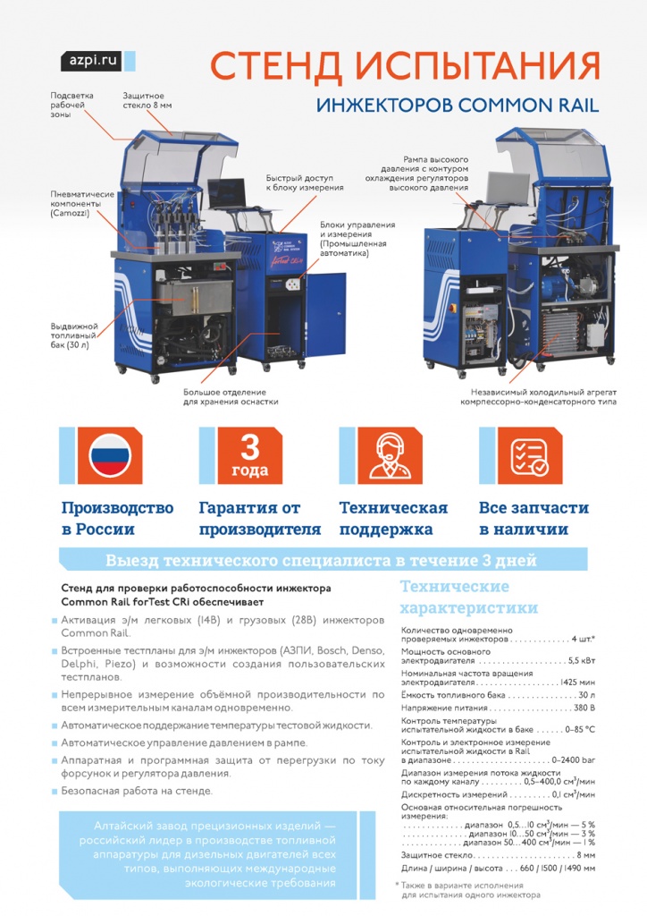 2019_08_брошюра_forTest_Страница_2.jpg 2019_08_брошюра_forTest_Страница_2.jpg