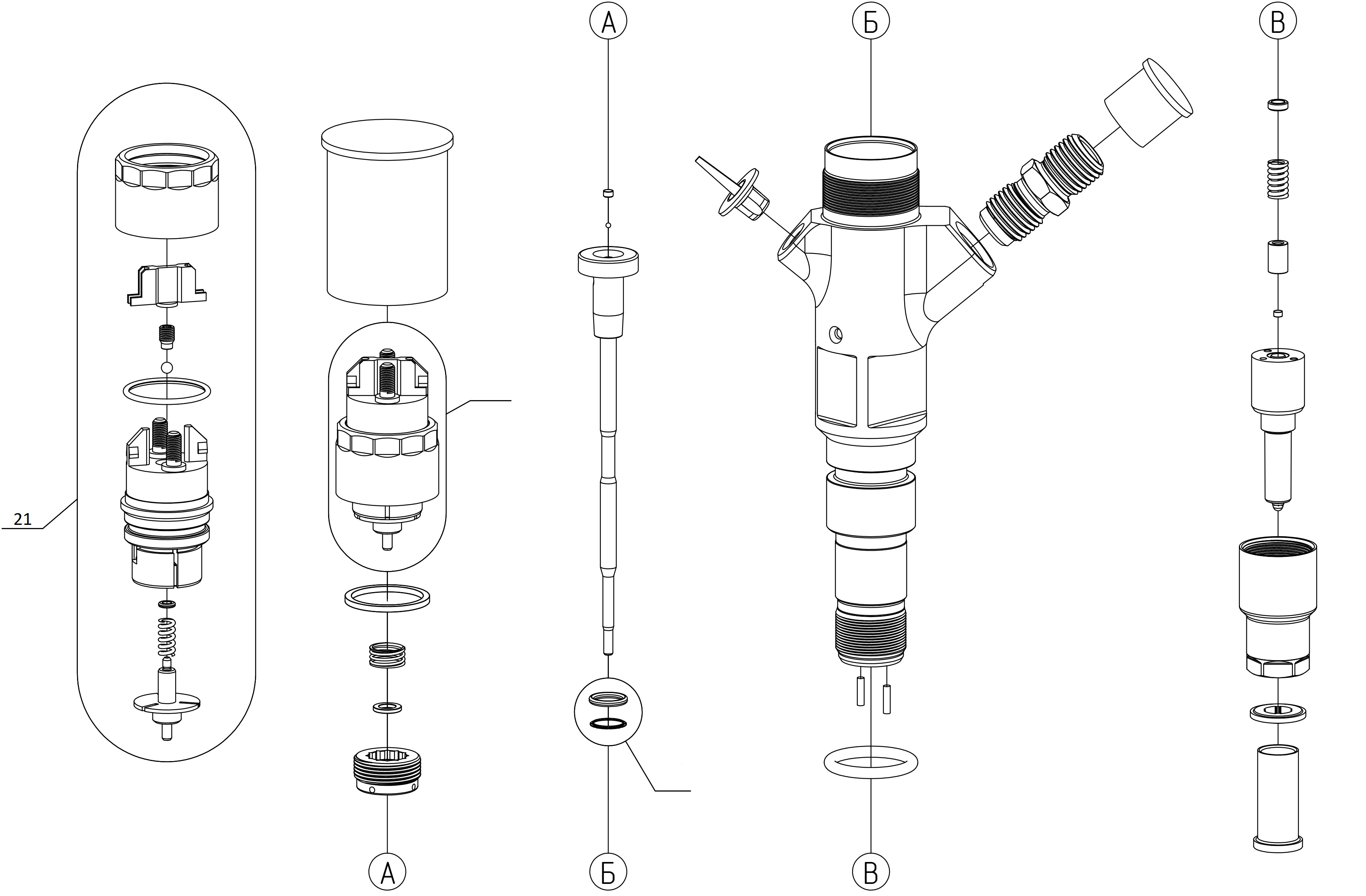 Запасные части Common Rail (А-04-001-00)