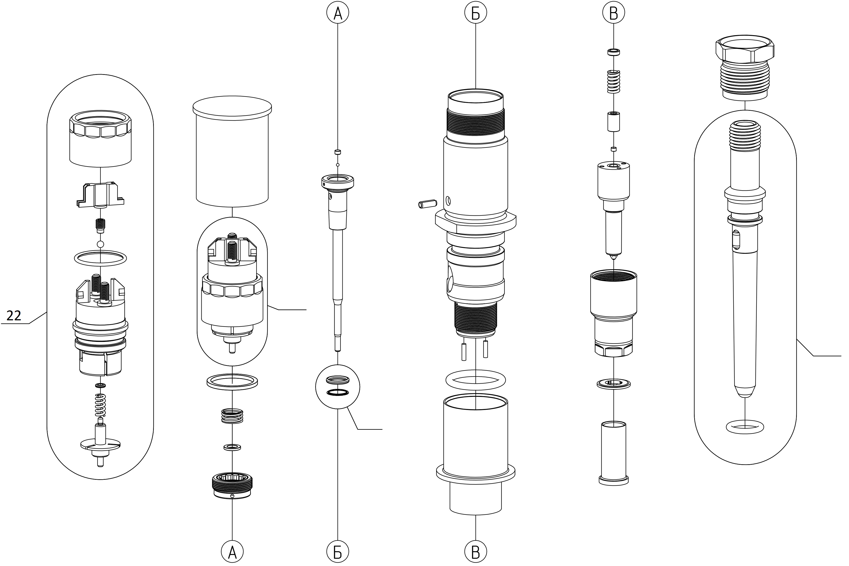 Запасные части Common Rail (А-04-024-00)