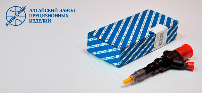 Изменен дизайн вторичной упаковки для инжекторов Common Rail