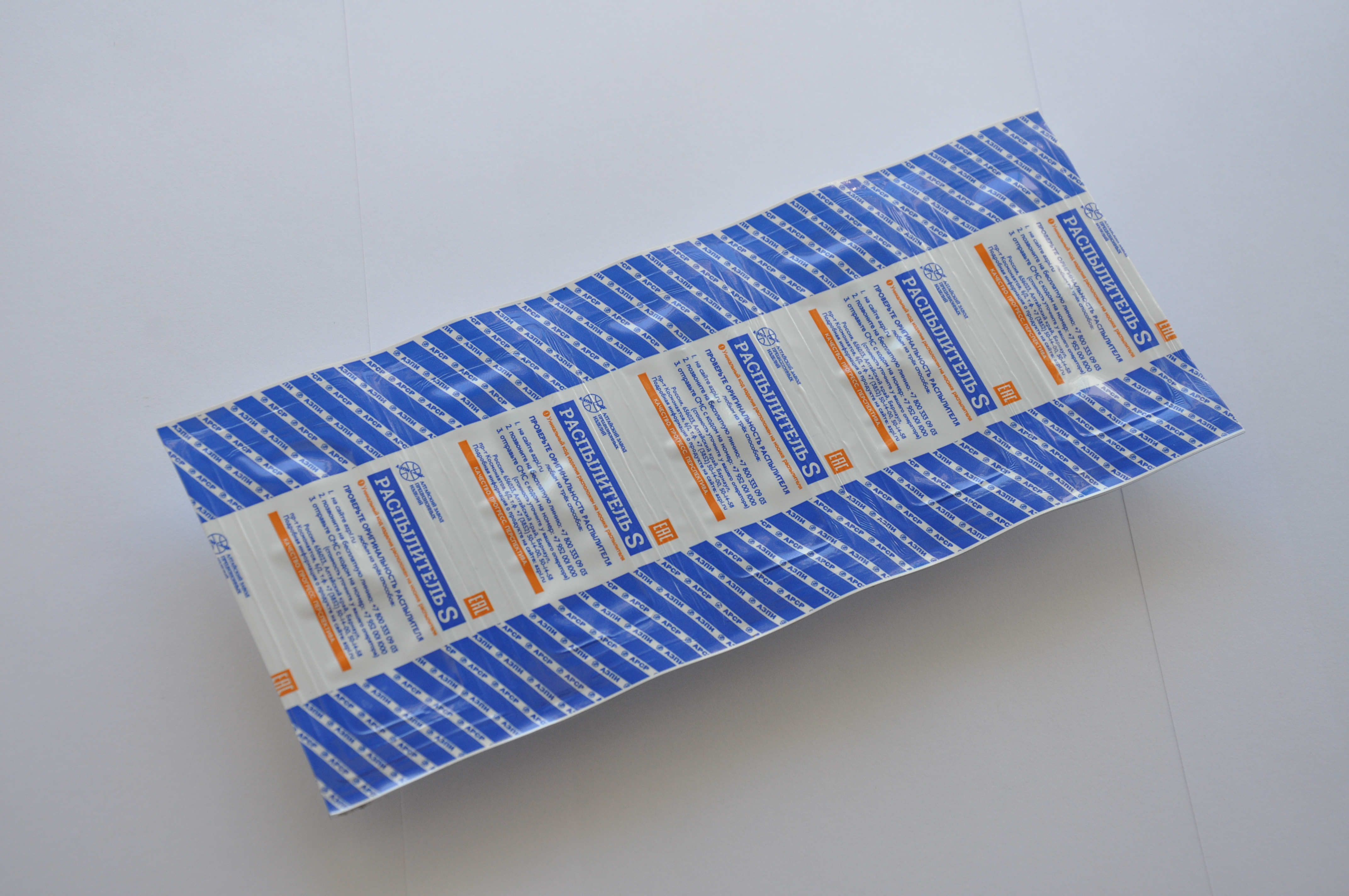 Изменен дизайн упаковки S распылителя