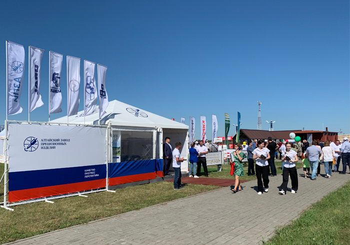 День сибирского поля - 2022