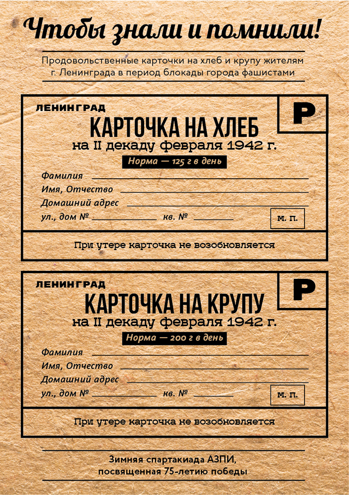 2020_02_карточки.jpg