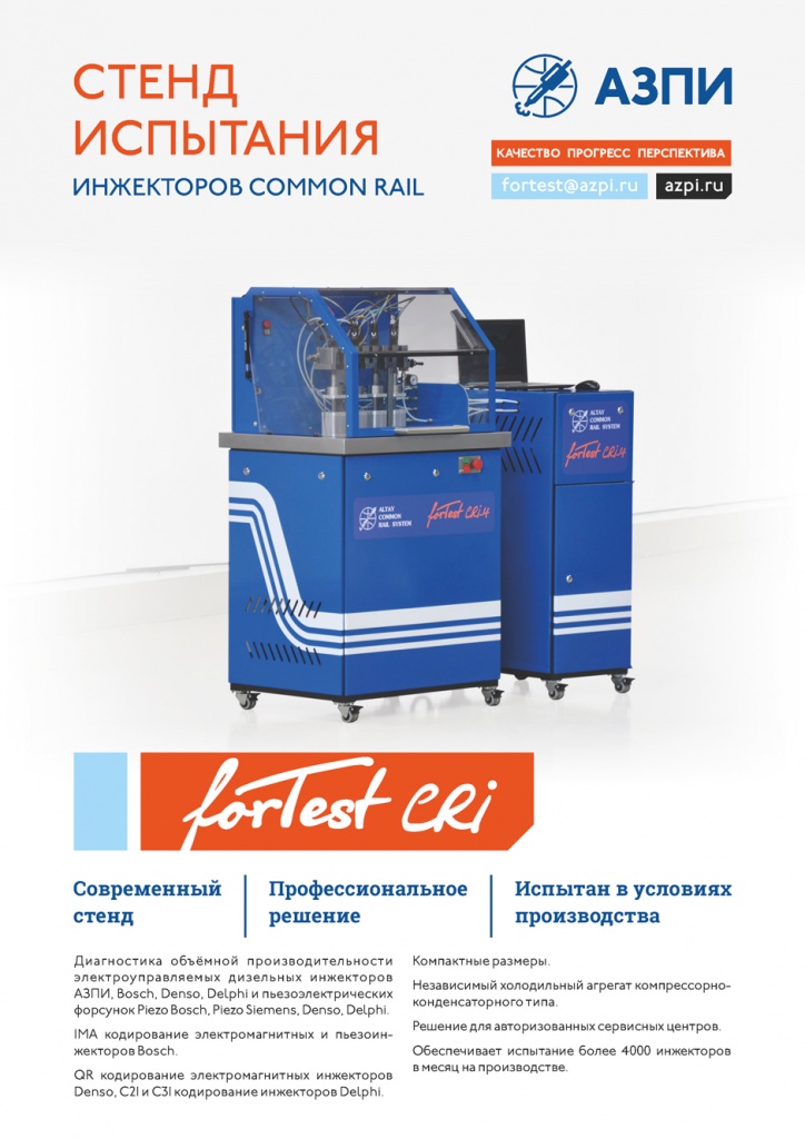 2019_08_брошюра_forTest_Страница_1.jpg